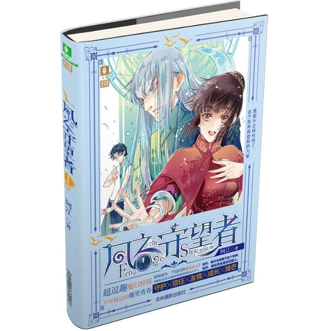 美图秀秀下载2023最新版